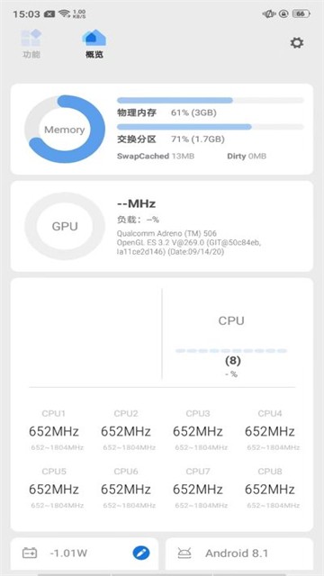 骁龙工具箱免root最新版2025