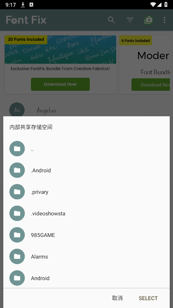 字体大师FontFix高级版2025最新版
