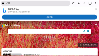 OK浏览器tv版app官方正版