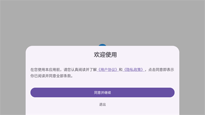 OK浏览器tv版app官方正版