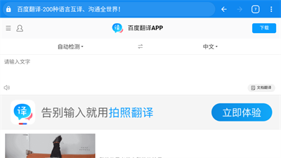 OK浏览器tv版app官方正版