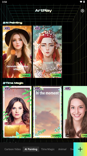 ArtPlay官方app下载最新版