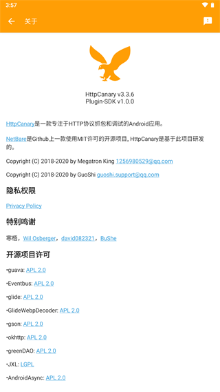 HttpCanary高级版下载手机版
