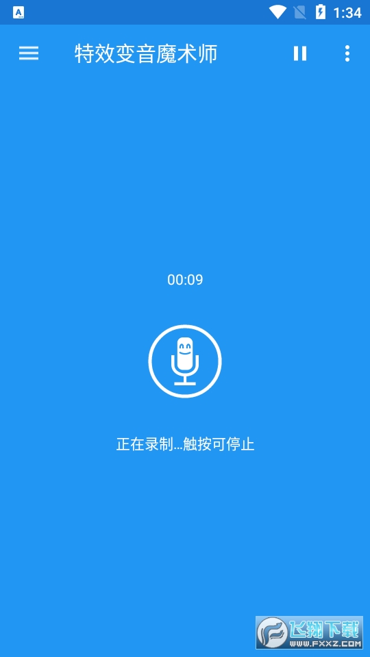 特效变音魔术师手机版软件