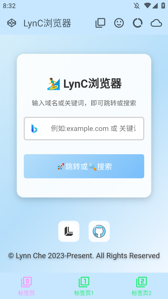 LynC浏览器软件官方正版