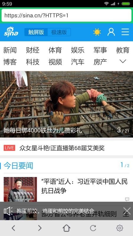 纯净浏览器app官方正版