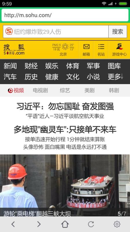 纯净浏览器app官方正版