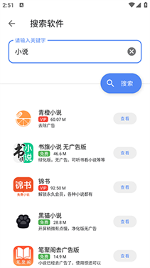 U豆软件库2025最新版