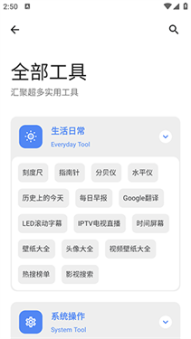 U豆软件库2025最新版