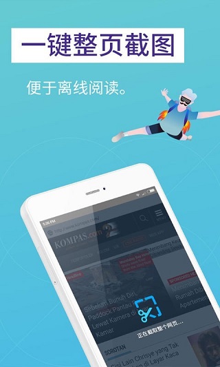 Firefox Lite中文版官方版