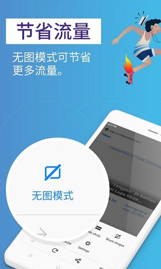 Firefox Lite中文版官方版