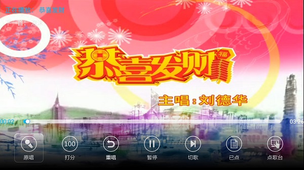 K歌之王电视版app最新版