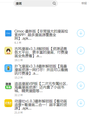 失恋软件库蓝奏云官方免费版
