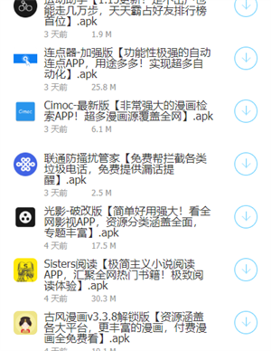 失恋软件库蓝奏云官方免费版