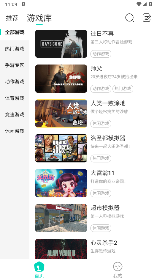 小叨云游官方最新版