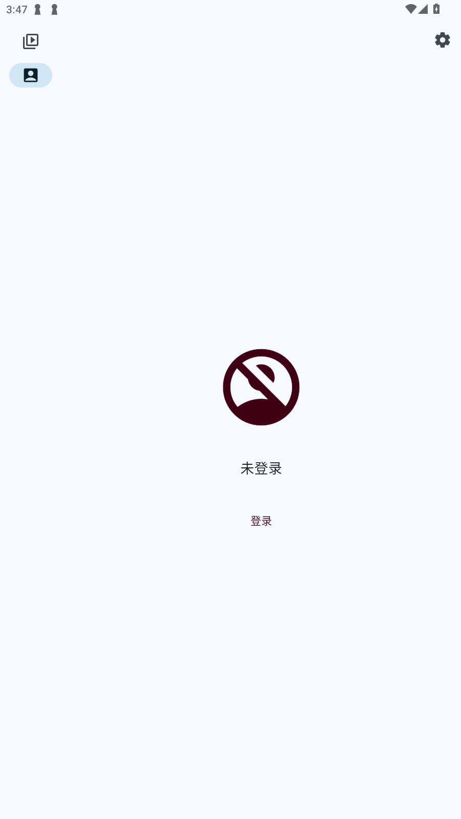 B站听视频app最新版