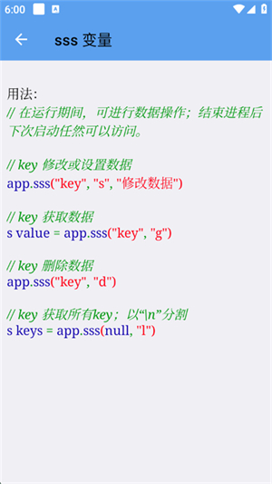 沐泽iapp手册官方app最新版