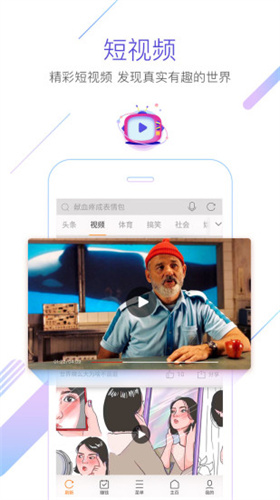 猎豹浏览器app安卓版下载2025最新版