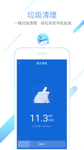 猎豹浏览器app安卓版下载2025最新版