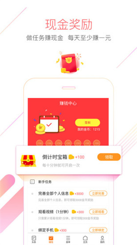 猎豹浏览器app安卓版下载2025最新版