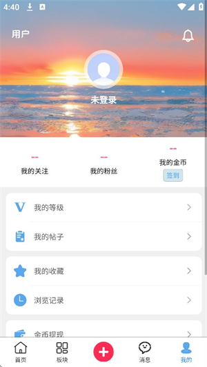 梦幻社手机安卓版