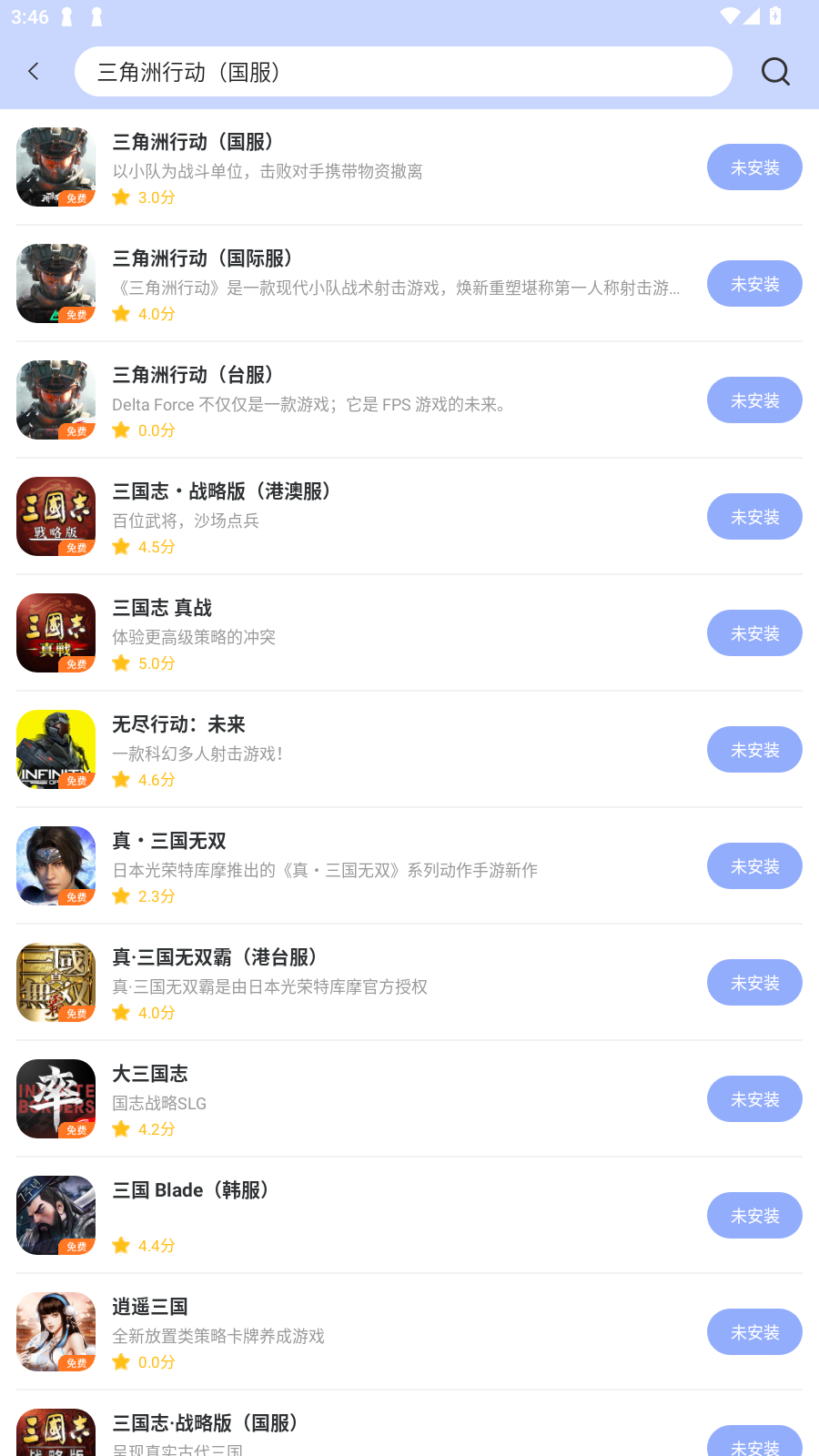 99手游加速器永久免费版