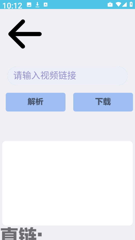 感琦工具箱app官方版