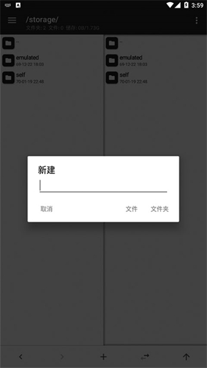 MT管理器TargetSdk28下载安装最新安卓版