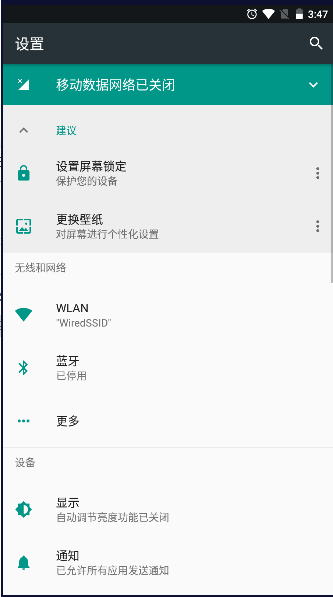 腕上启动器安装包最新版