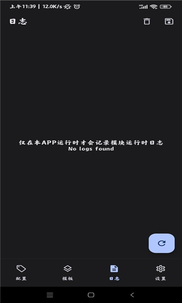 guise模块官方下载安卓版