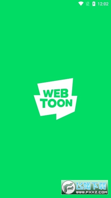 韩国版B站webtoon最新版