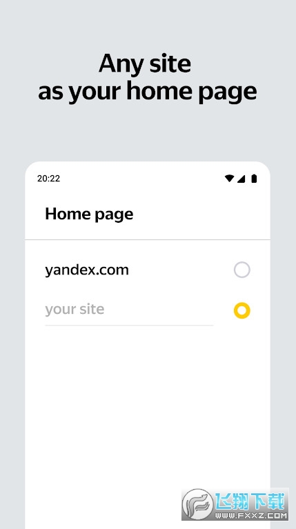 yandex浏览器app安卓版