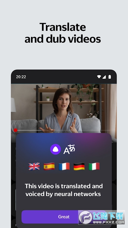 yandex浏览器app安卓版