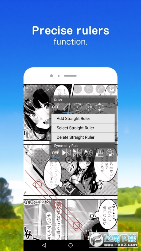 爱笔思画x2025最新版