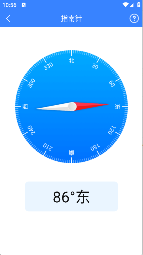 真能帮工具箱官方手机版