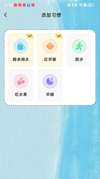 金橙百宝箱安卓手机版