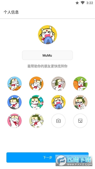 小米快传ShareMe