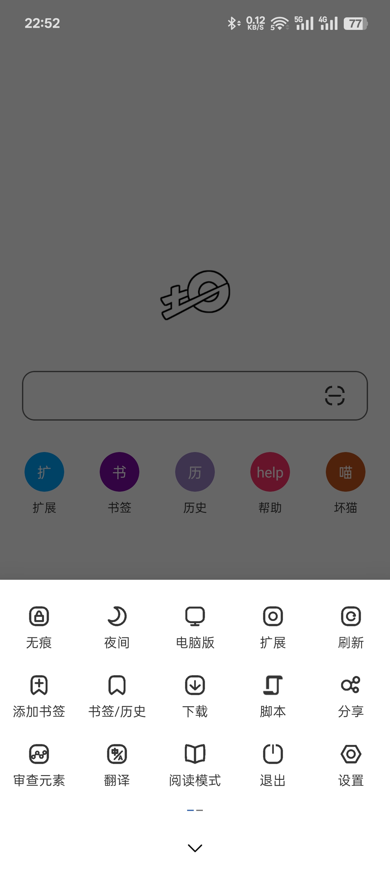 土狗浏览器下载官方app手机版