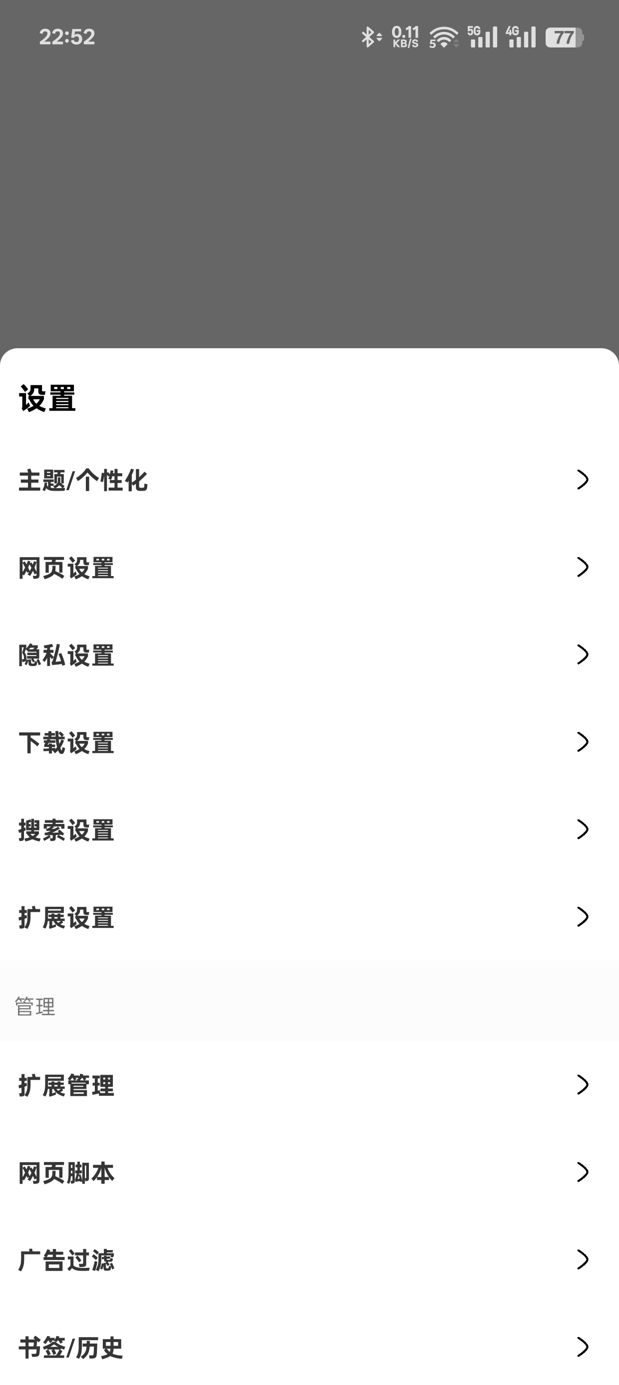 土狗浏览器下载官方app手机版