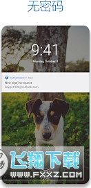 微软身份验证器app(Microsoft Authenticator)
