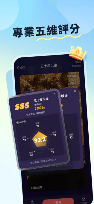 欢歌Live手机K歌软件