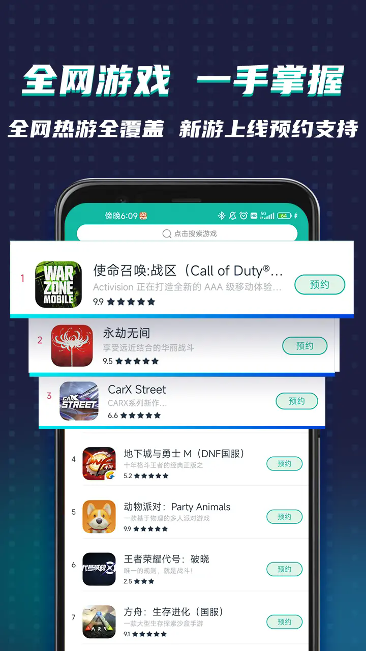 OurPlay加速器2025最新版