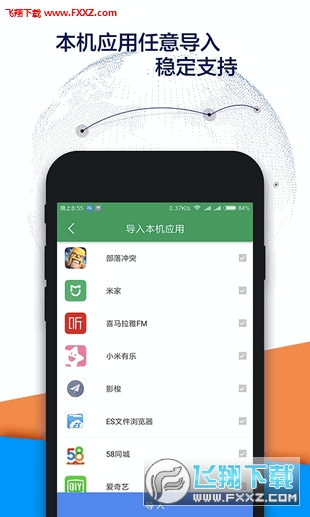 OurPlay原谷歌空间app