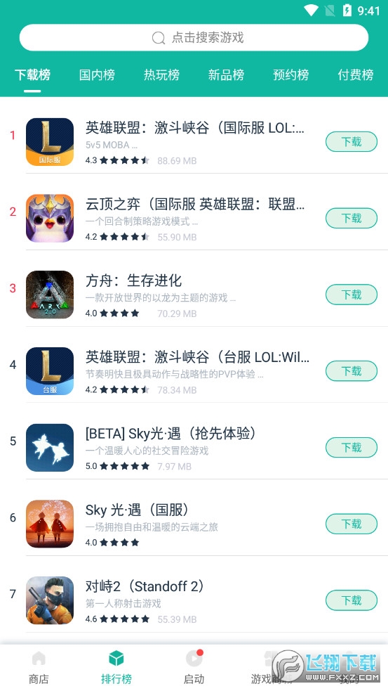 OurPlay原谷歌空间