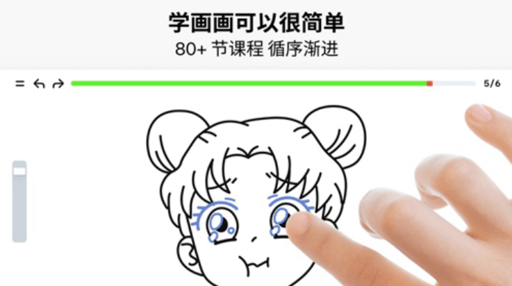 artworkout官方正版下载2025最新版