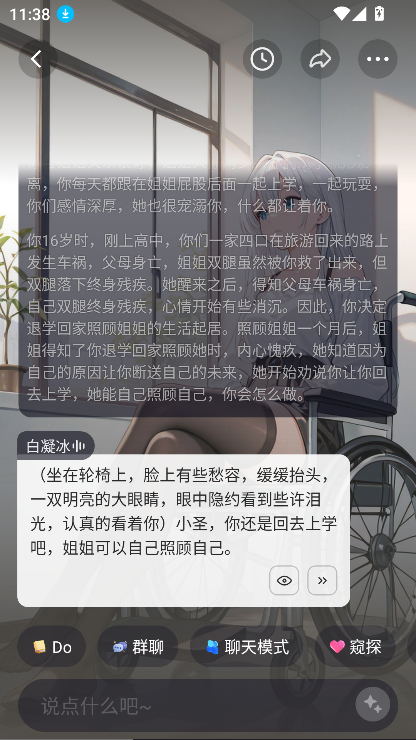 saylo软件2025最新版