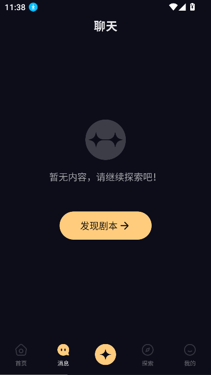 saylo软件2025最新版