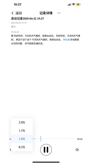 咪鼠ai最新版本