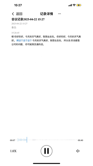 咪鼠ai最新版本