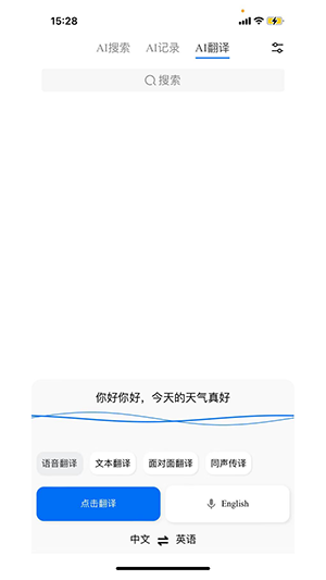 咪鼠ai最新版本